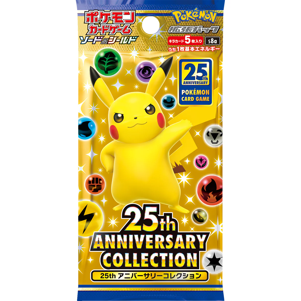 25th Anniversary Collection Booster Box - Japanese Pokemon TCG - Image 2