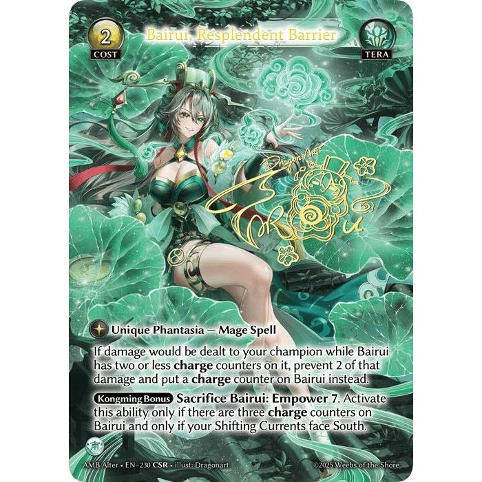 Bairui, Resplendent Barrier (CSR) (230) (Mortal Ambition Alter Edition)