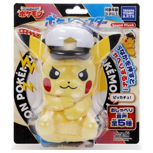 Captain Pikachu - Pokémon Centre Sound Plush - Image 4