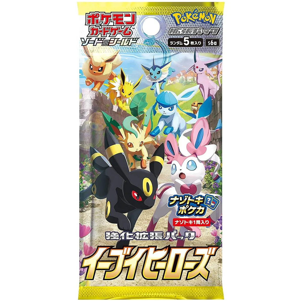Eevee Heroes Special Gym Box S6a - Japanese Pokemon TCG - Image 5