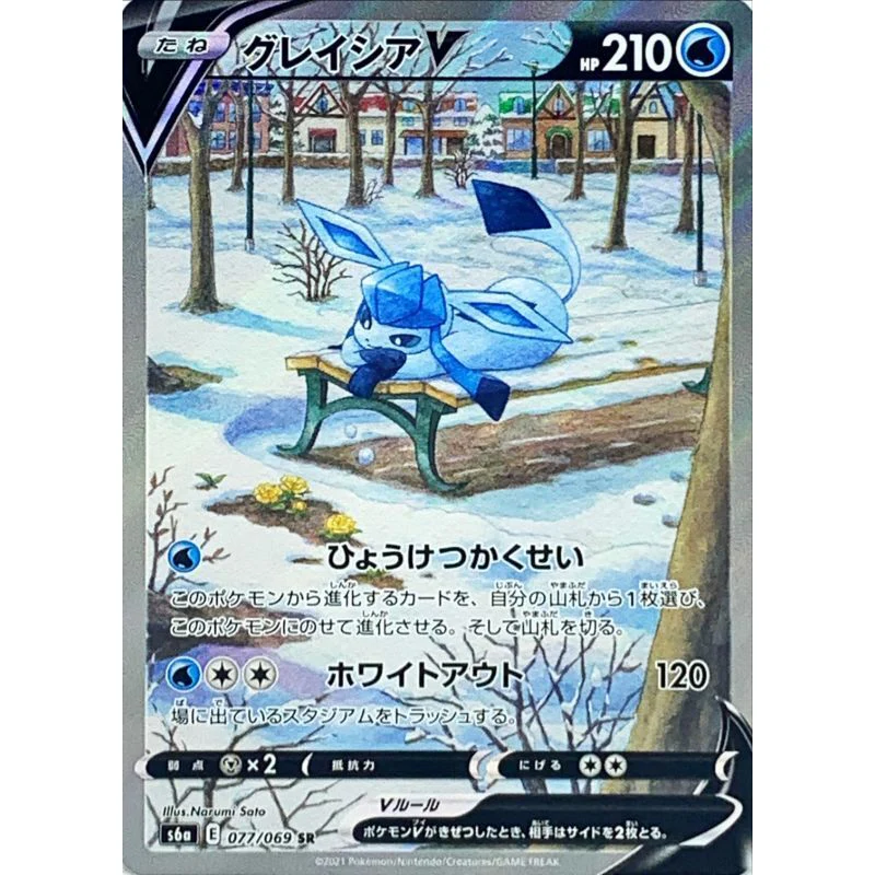 Eevee Heroes VMAX Box S6a - Japanese Pokemon TCG - Image 10