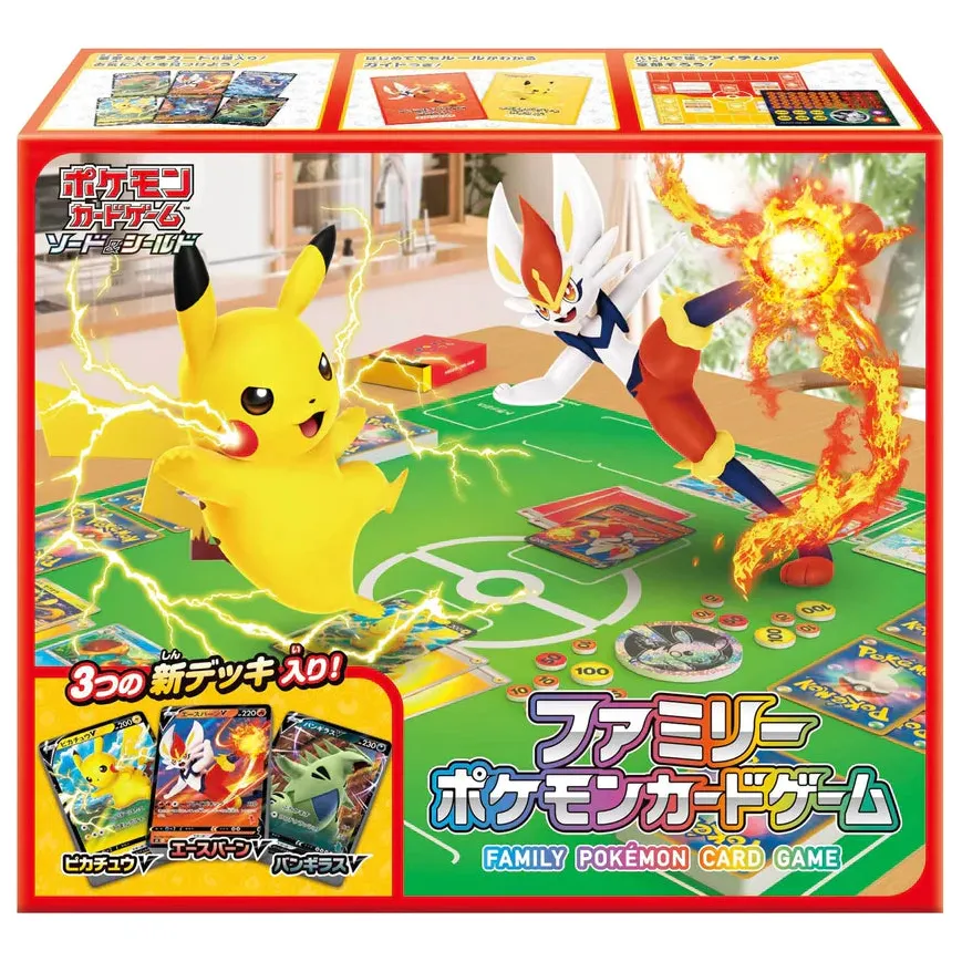 Pokémon Sword & Shield Family Pokémon Card Game: Collectible Card Game Box - Japanese Pokemon TCG