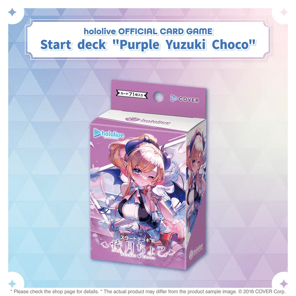 Hololive Official Card Game: Yuzuki Choco Start Deck - Purple [English Version]