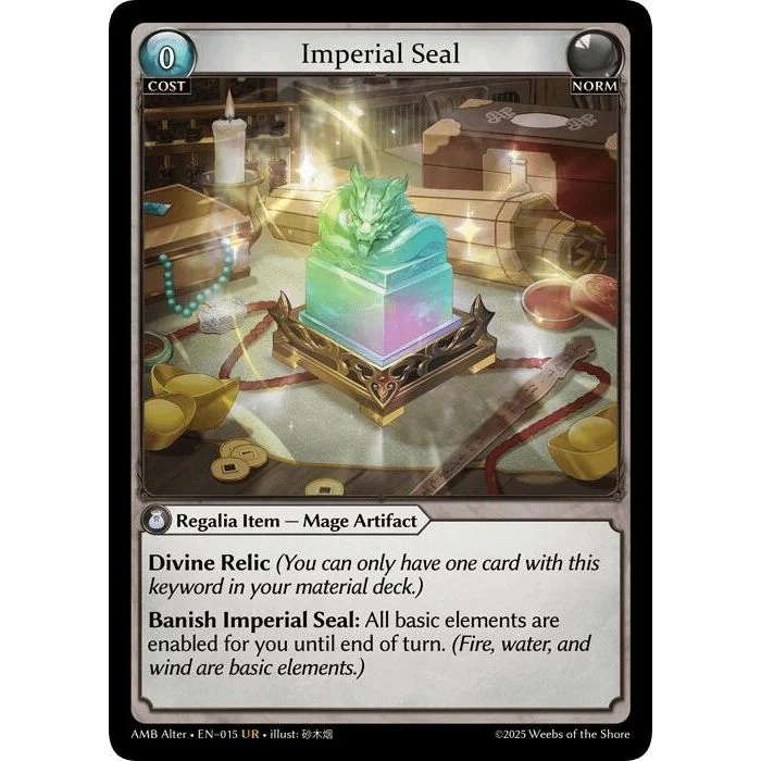 Imperial Seal (015) (Mortal Ambition Alter Edition)