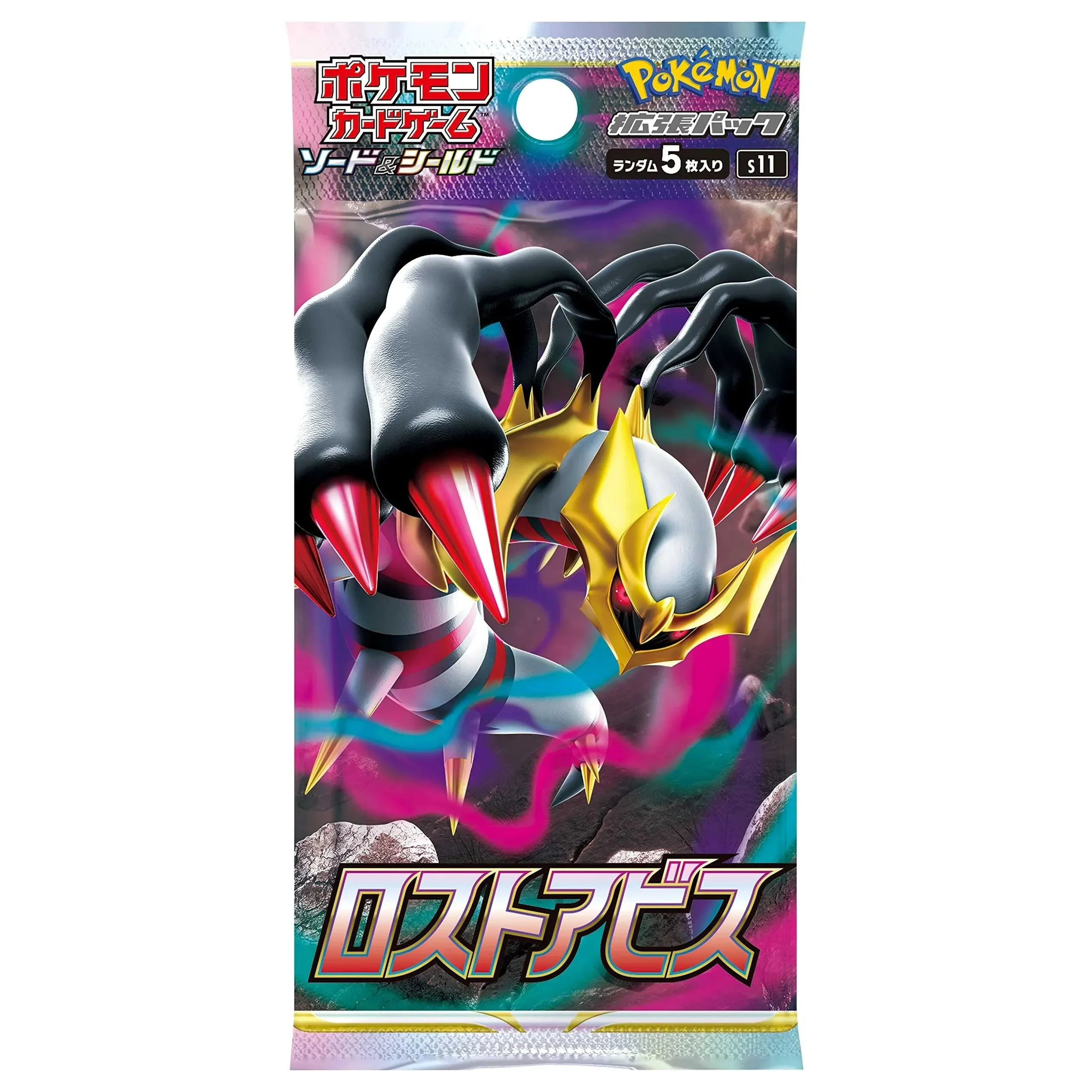 Lost Abyss S11 Sealed Case (12x Booster Boxes) - Japanese Pokemon TCG - Image 2