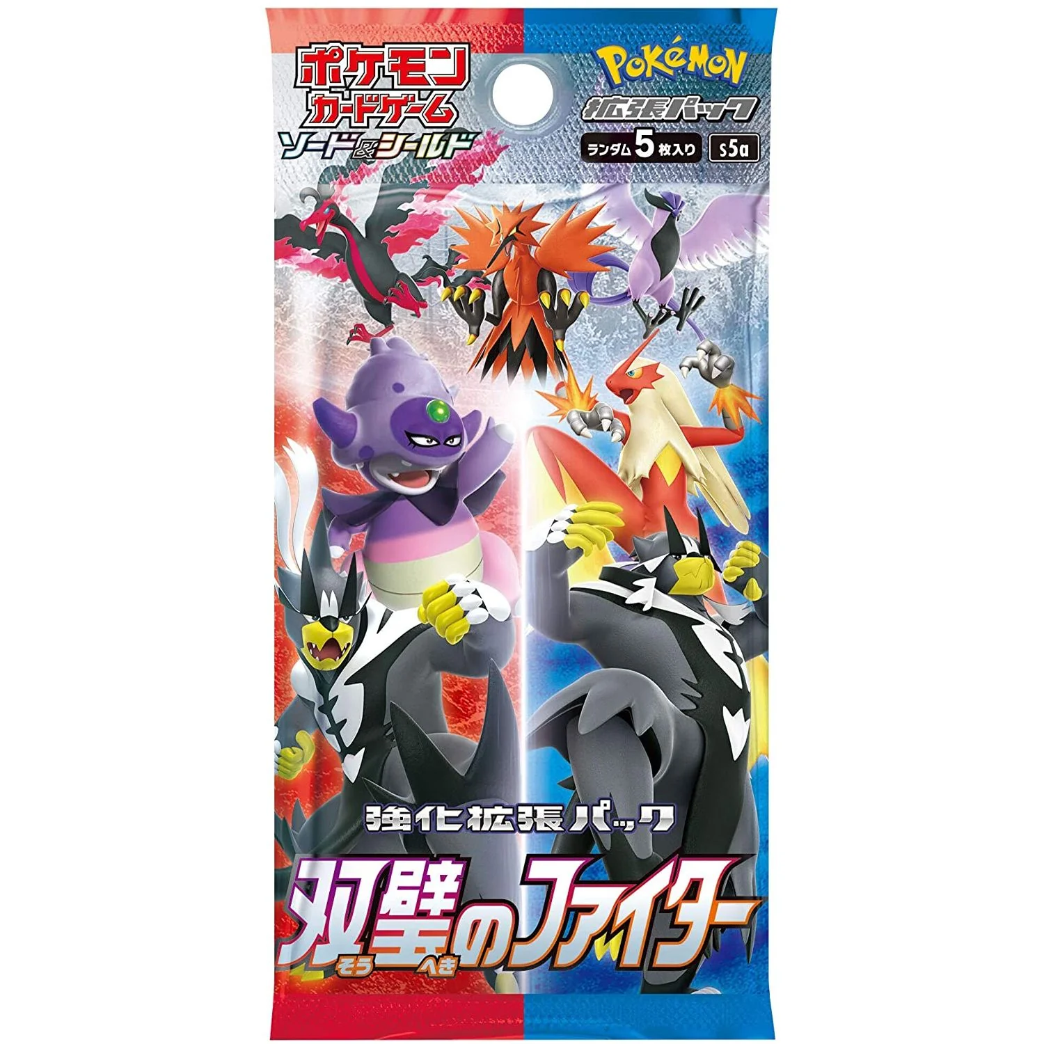 Matchless Fighters Booster Box S5A - Japanese Pokemon TCG - Image 2