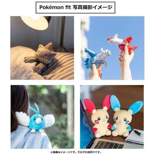 Milotic #350 - Pokémon Centre Fit Plush - Image 4