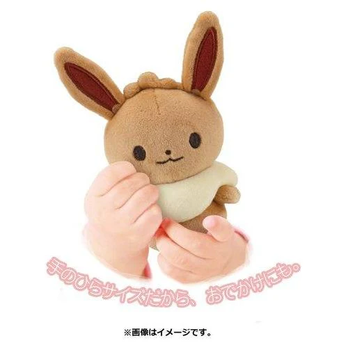 Monpoke My Milk Eevee - Pokémon Centre Plush - Image 4