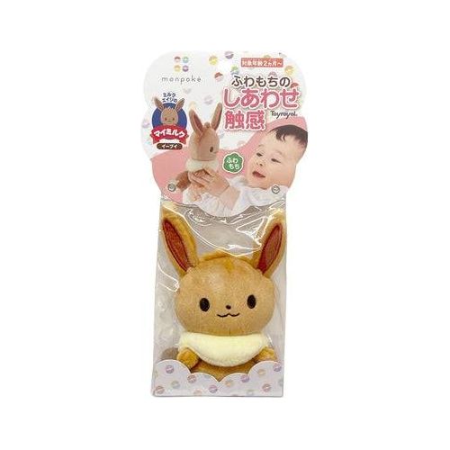 Monpoke My Milk Eevee - Pokémon Centre Plush - Image 6