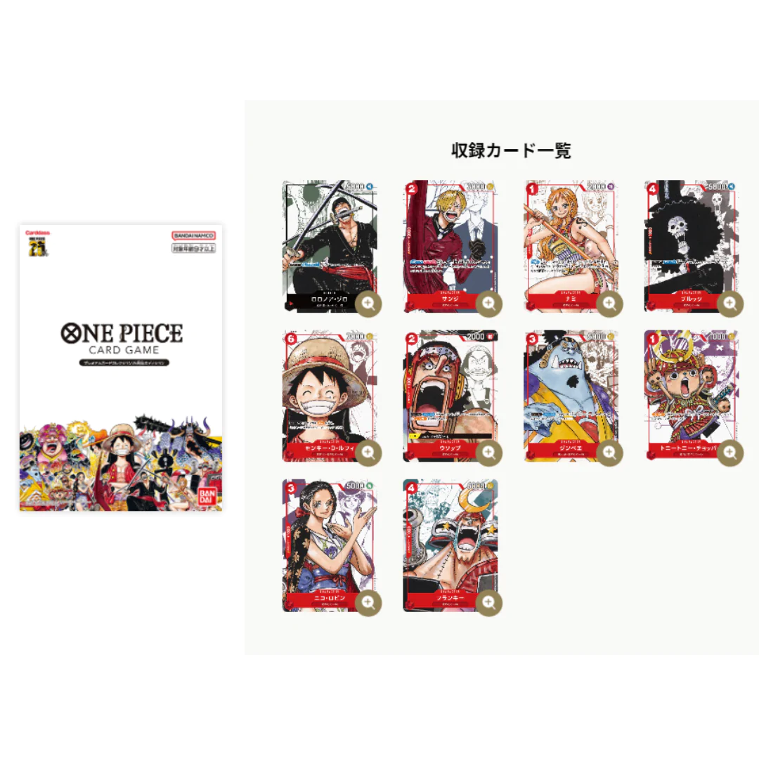 One Piece Card Game - 25th Anniversary Limited Premium Card Collection Binder - Japanese