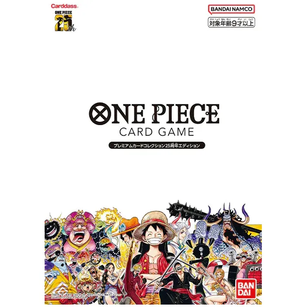 One Piece Card Game - 25th Anniversary Limited Premium Card Collection Binder - Japanese - Image 2