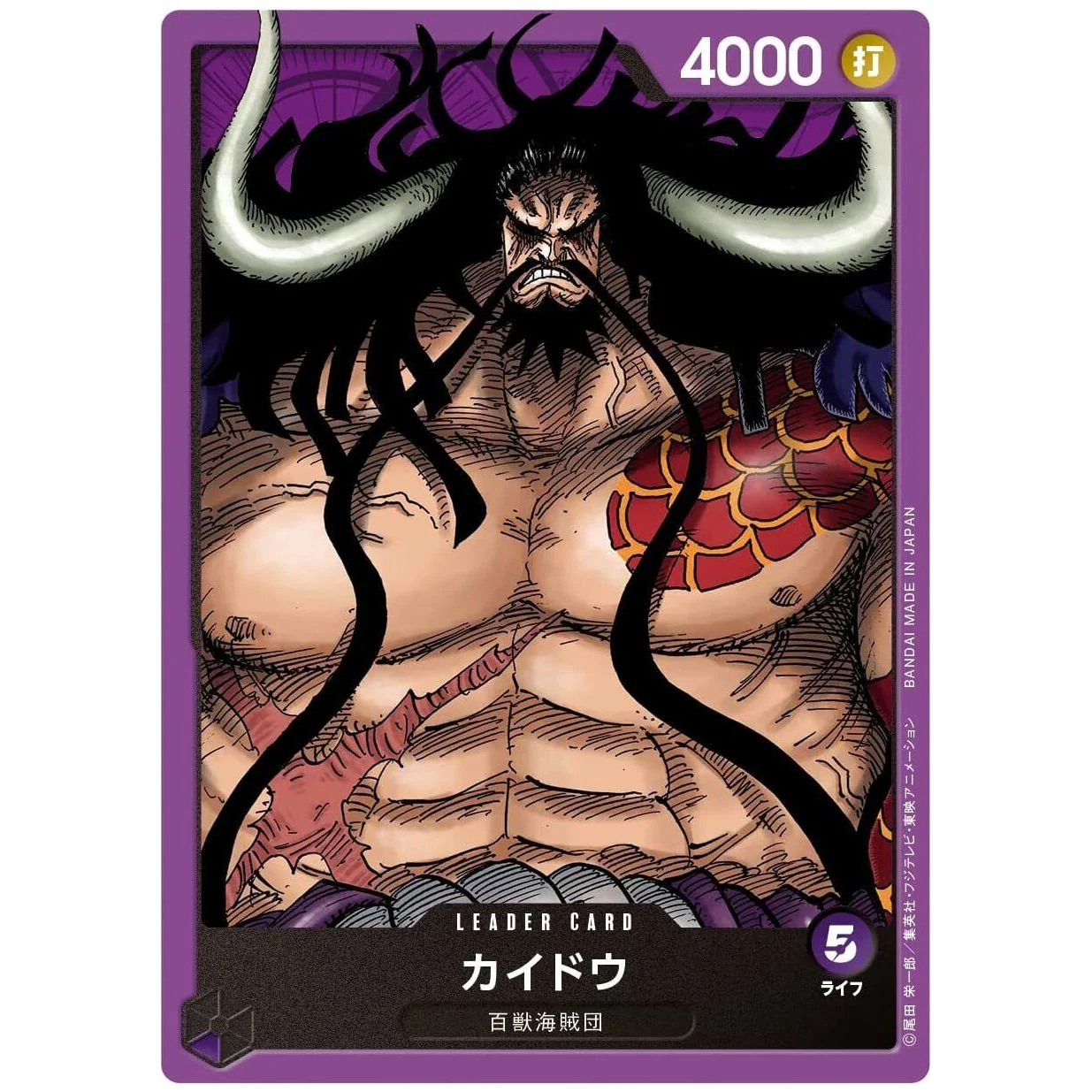 One Piece Card Game - Beast Pirates Starter Deck ST-04 JAPAN OFFICIAL - Image 2