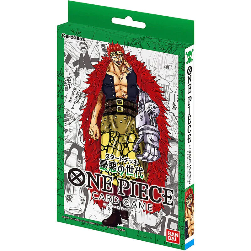 One Piece Card Game - Worst Generation Starter Deck ST-02 JAPAN OFFICIAL