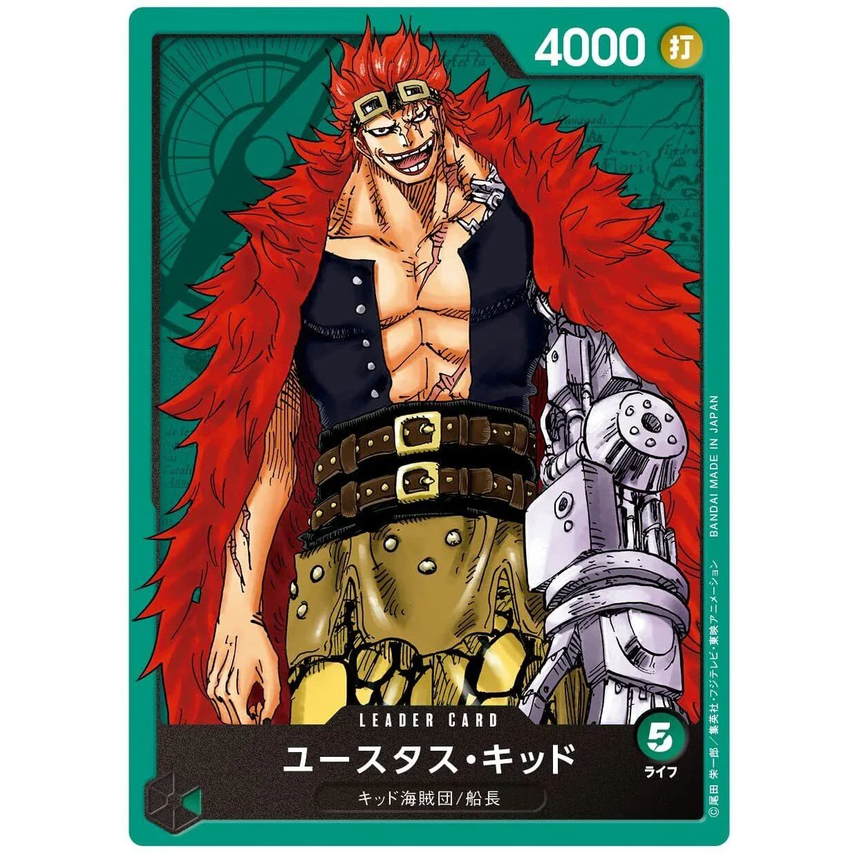 One Piece Card Game - Worst Generation Starter Deck ST-02 JAPAN OFFICIAL - Image 2
