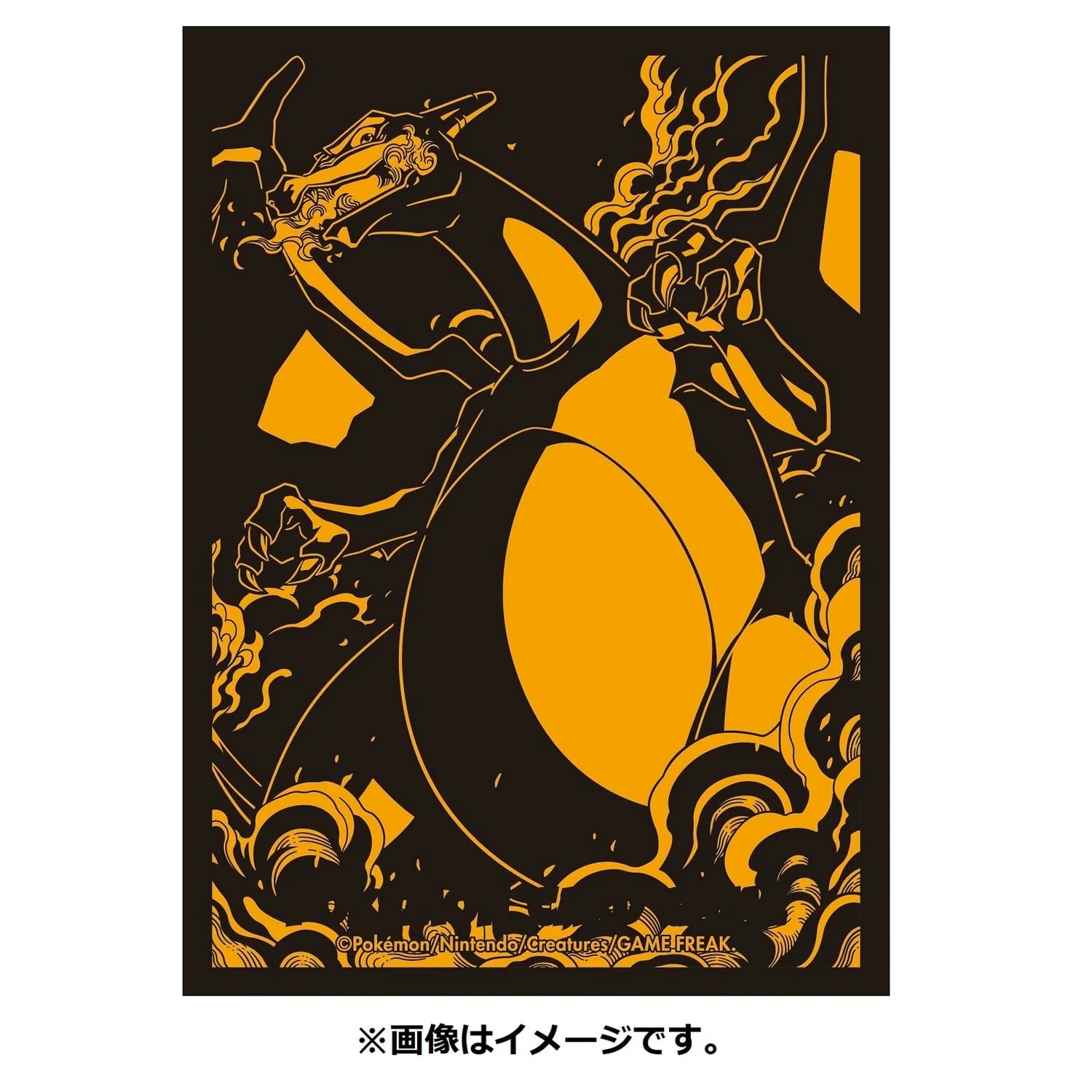 Pokémon Center Japan - Charizard VMAX - PRO Sleeves