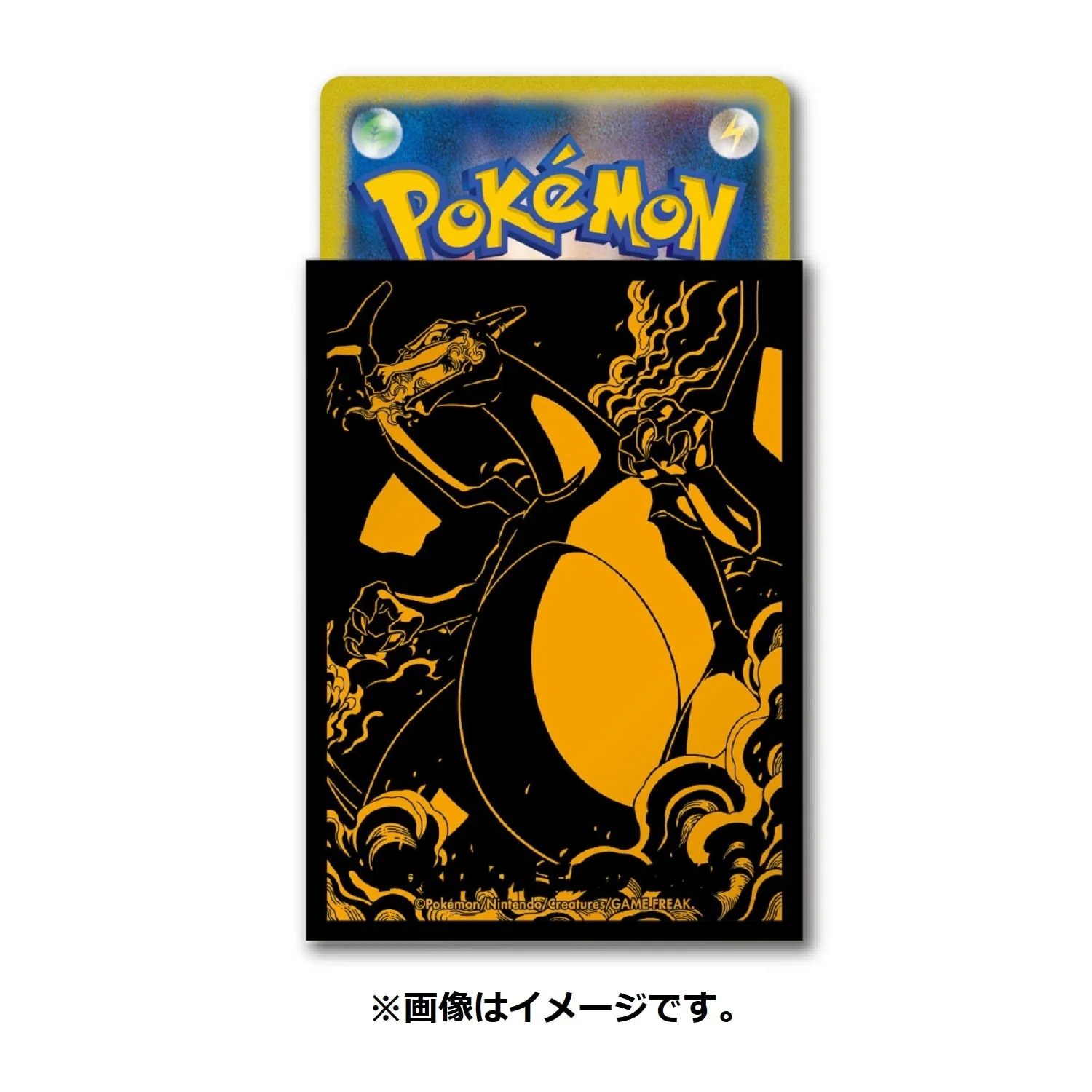 Pokémon Center Japan - Charizard VMAX - PRO Sleeves - Image 2