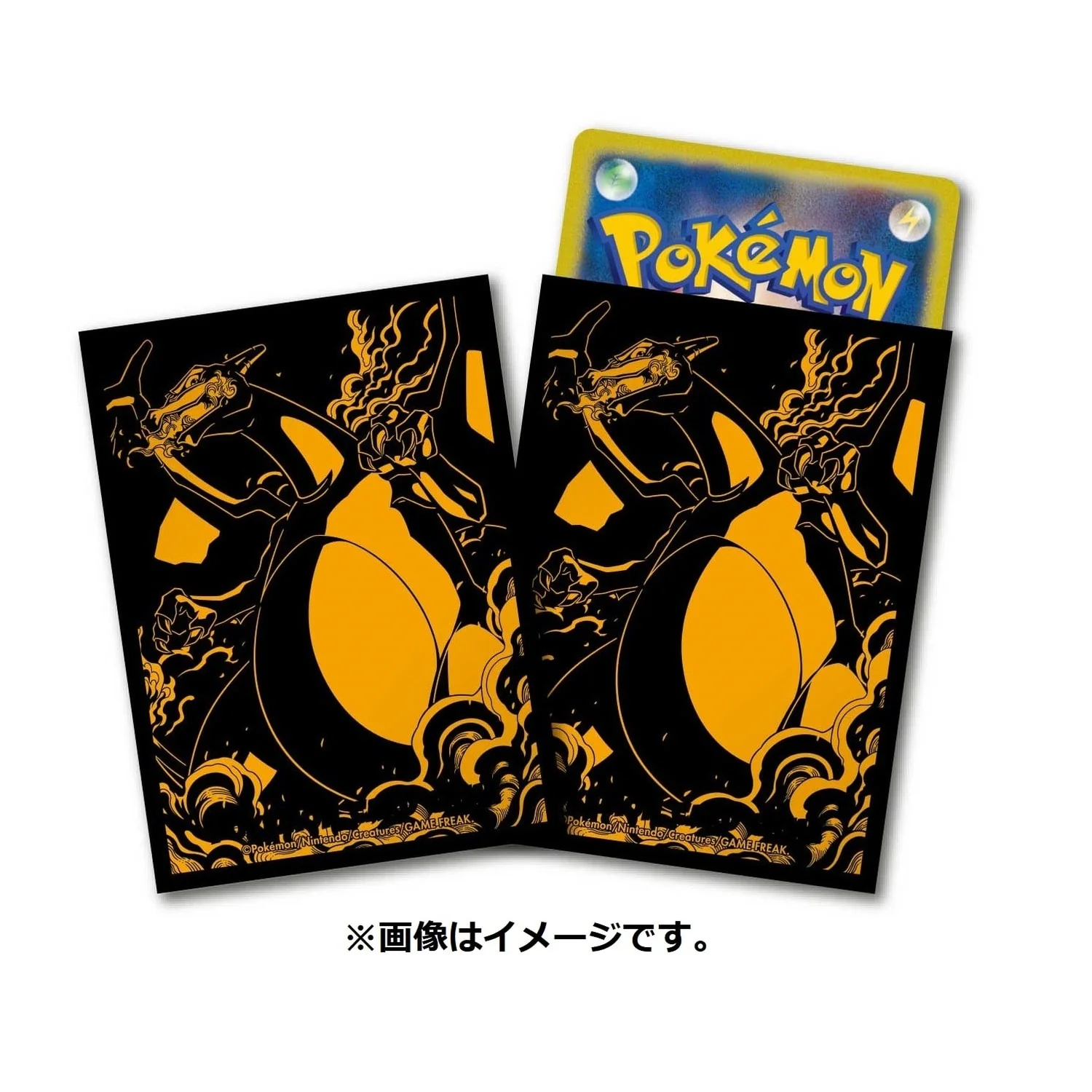 Pokémon Center Japan - Charizard VMAX - PRO Sleeves - Image 3