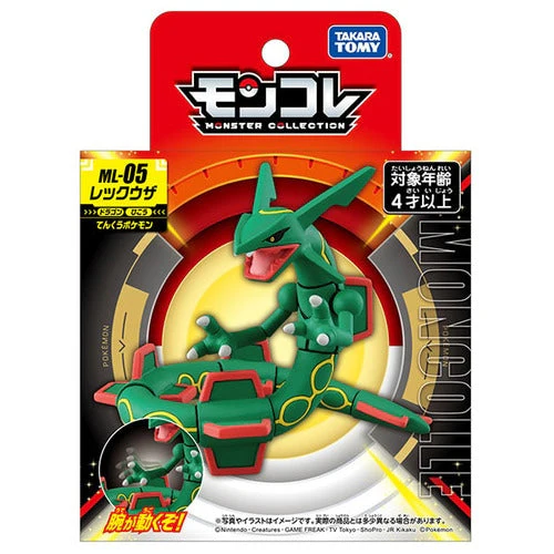 Rayquaza Monster Collection ML-05 - Pokémon Centre Figure - Image 6