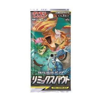 Remix Bout Booster Box SM11A - Japanese Pokemon TCG - Image 2