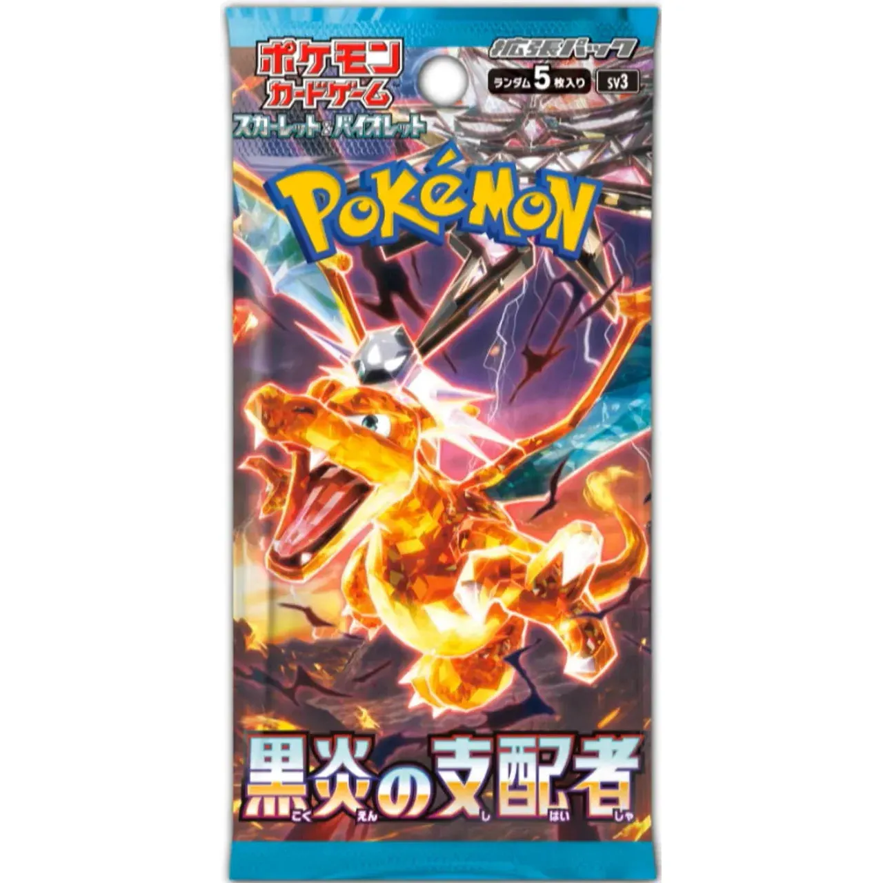 Ruler of the Black Flame SV3 Booster Box - Japanese Pokémon TCG - Image 2