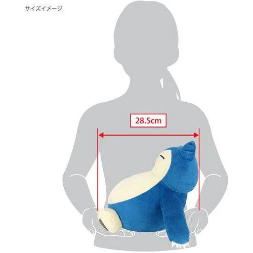 Snorlax (M) - All Star Collection Pokémon Centre Plush - Image 5