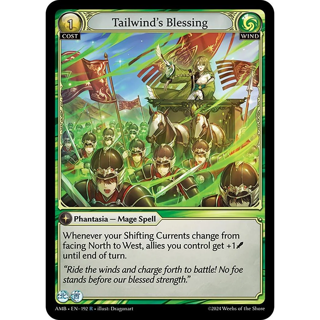 Tailwind's Blessing (192) (Mortal Ambition)