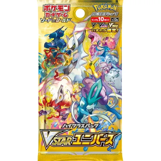VSTAR Universe Booster Box s12a - Japanese Pokemon TCG - Image 2